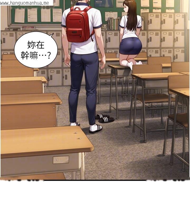 韩国漫画与生巨来韩漫_与生巨来-第10话-煽情的编舞在线免费阅读-韩国漫画-第65张图片