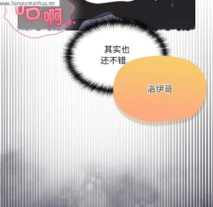 韩国漫画野兽的王国/野兽的乐章韩漫_野兽的王国/野兽的乐章-第9话在线免费阅读-韩国漫画-第150张图片