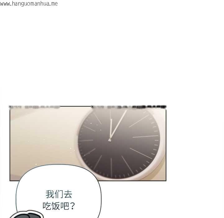 韩国漫画契约的代价/要命的契约韩漫_契约的代价/要命的契约-第13话在线免费阅读-韩国漫画-第109张图片