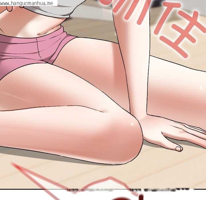 韩国漫画校花的双面生活韩漫_校花的双面生活-第24话在线免费阅读-韩国漫画-第128张图片