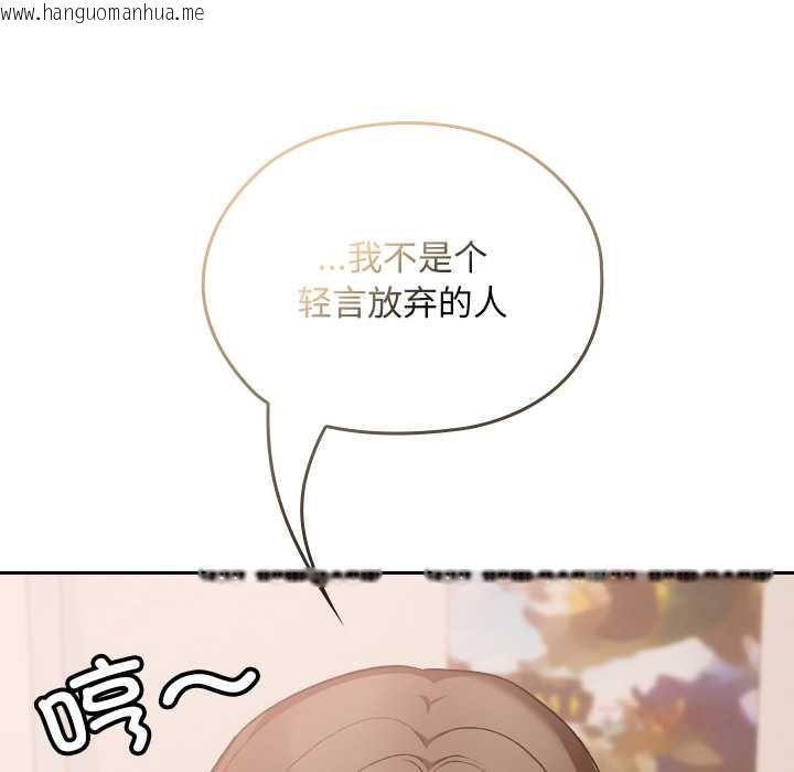 韩国漫画校花的双面生活韩漫_校花的双面生活-第24话在线免费阅读-韩国漫画-第57张图片