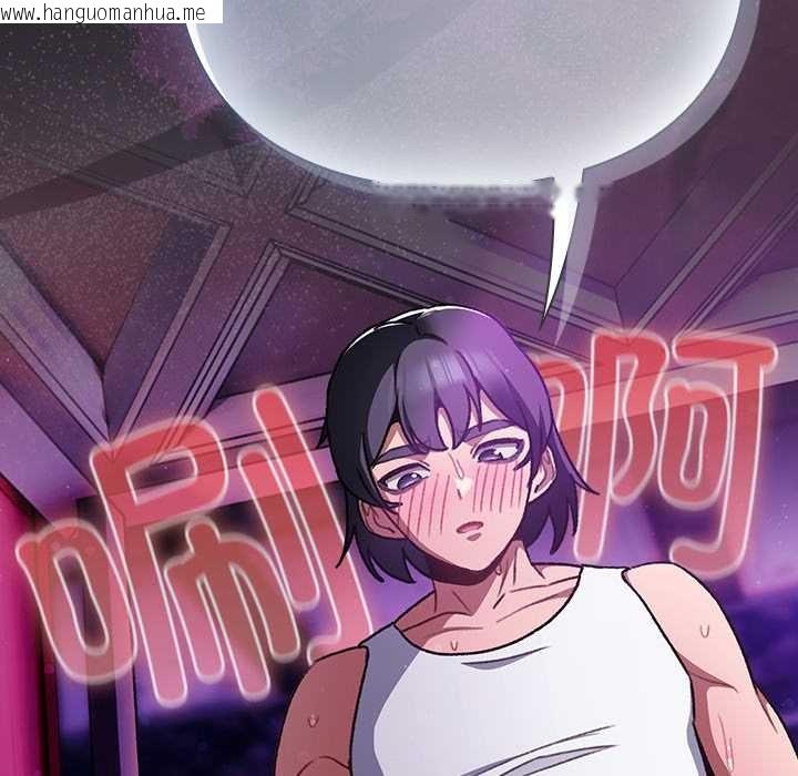 韩国漫画男人稀缺的异世界韩漫_男人稀缺的异世界-第21话在线免费阅读-韩国漫画-第125张图片