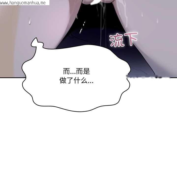 韩国漫画野兽的王国/野兽的乐章韩漫_野兽的王国/野兽的乐章-第9话在线免费阅读-韩国漫画-第64张图片