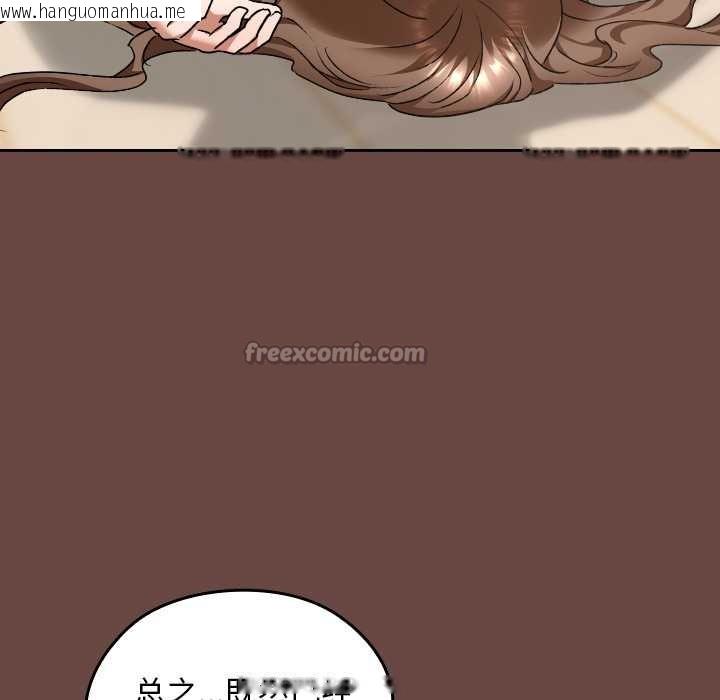 韩国漫画校花的双面生活韩漫_校花的双面生活-第24话在线免费阅读-韩国漫画-第154张图片