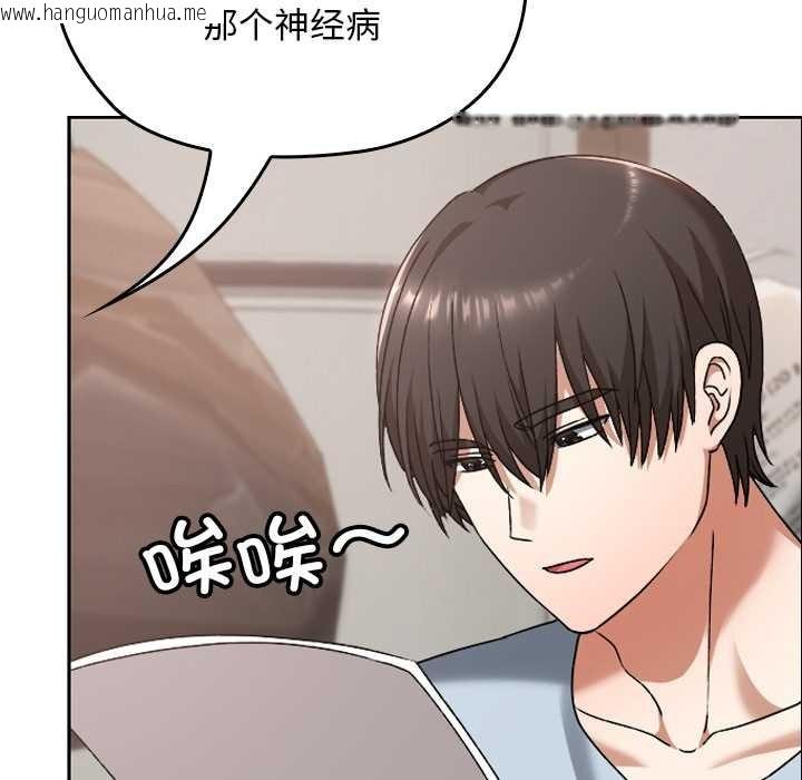 韩国漫画校花的双面生活韩漫_校花的双面生活-第24话在线免费阅读-韩国漫画-第93张图片