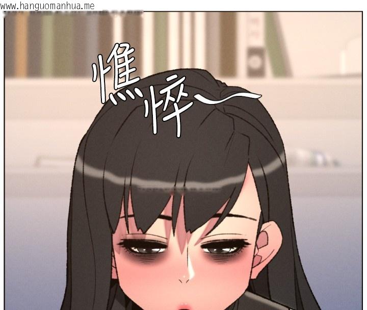 韩国漫画兄妹的秘密授课韩漫_兄妹的秘密授课-第94话-小夫妻旅行湿答答在线免费阅读-韩国漫画-第105张图片