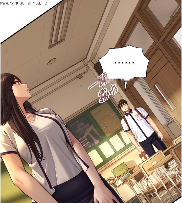 韩国漫画与生巨来韩漫_与生巨来-第10话-煽情的编舞在线免费阅读-韩国漫画-第12张图片