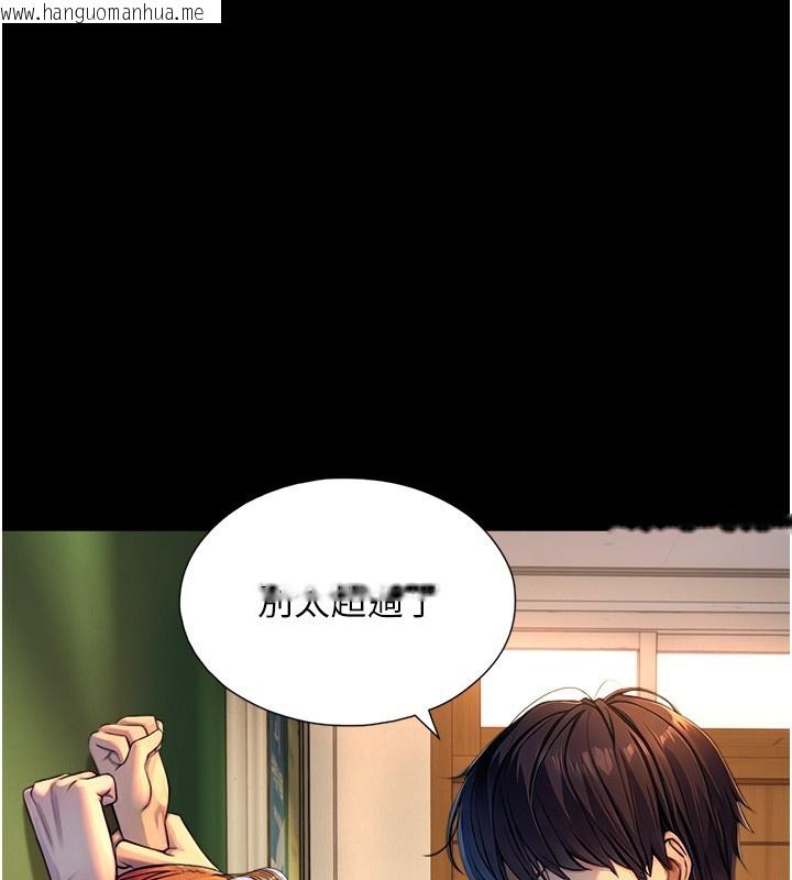 韩国漫画与生巨来韩漫_与生巨来-第10话-煽情的编舞在线免费阅读-韩国漫画-第29张图片