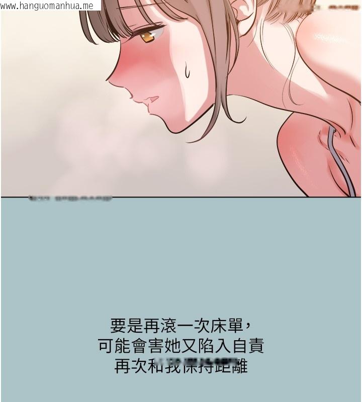 韩国漫画不要恋爱要打砲韩漫_不要恋爱要打砲-第29话-半夜来访的客人在线免费阅读-韩国漫画-第25张图片