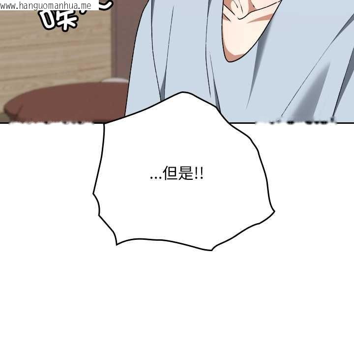 韩国漫画校花的双面生活韩漫_校花的双面生活-第24话在线免费阅读-韩国漫画-第55张图片