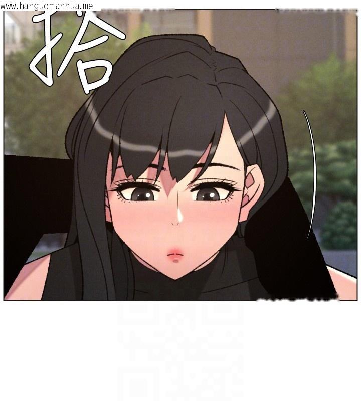 韩国漫画兄妹的秘密授课韩漫_兄妹的秘密授课-第94话-小夫妻旅行湿答答在线免费阅读-韩国漫画-第66张图片