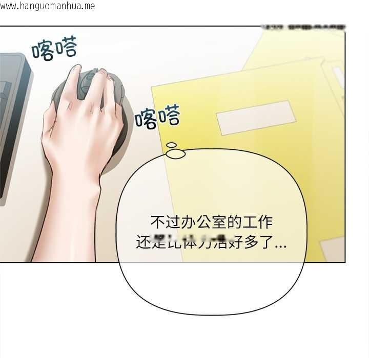 韩国漫画契约的代价/要命的契约韩漫_契约的代价/要命的契约-第13话在线免费阅读-韩国漫画-第104张图片