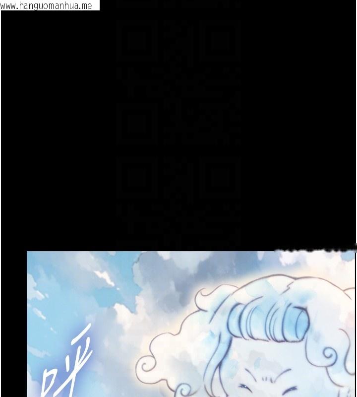 韩国漫画与生巨来韩漫_与生巨来-第10话-煽情的编舞在线免费阅读-韩国漫画-第51张图片