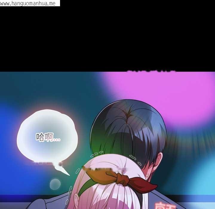 韩国漫画幸福来得太突然韩漫_幸福来得太突然-第59话在线免费阅读-韩国漫画-第167张图片