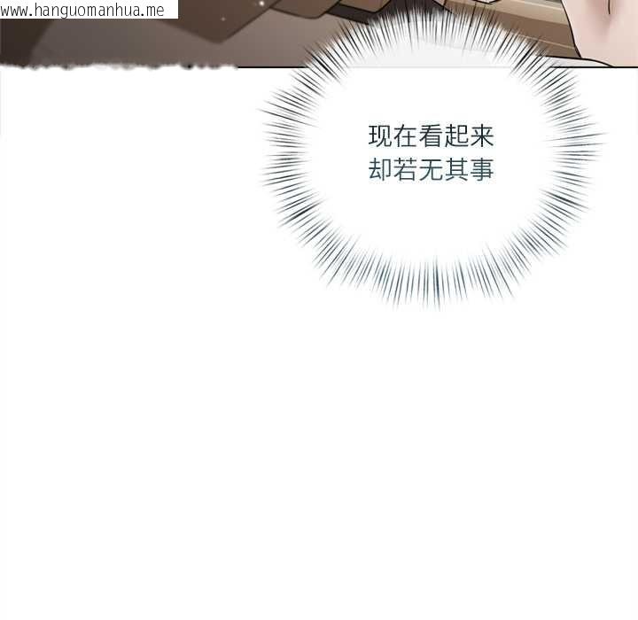 韩国漫画契约的代价/要命的契约韩漫_契约的代价/要命的契约-第13话在线免费阅读-韩国漫画-第82张图片