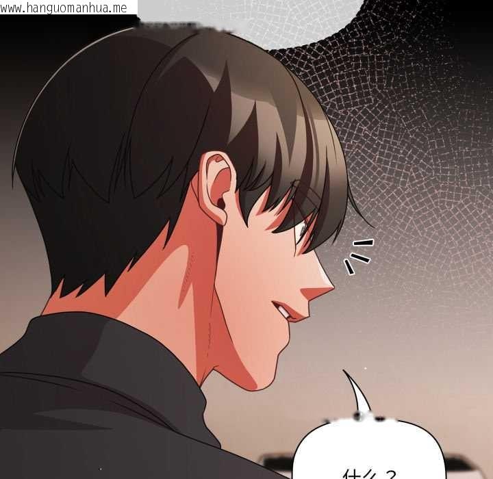 韩国漫画幸福来得太突然韩漫_幸福来得太突然-第59话在线免费阅读-韩国漫画-第100张图片