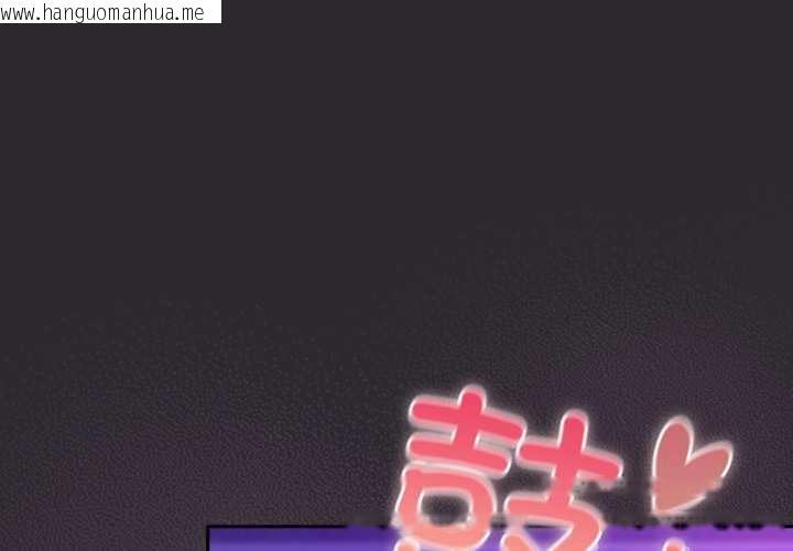 韩国漫画男人稀缺的异世界韩漫_男人稀缺的异世界-第21话在线免费阅读-韩国漫画-第1张图片