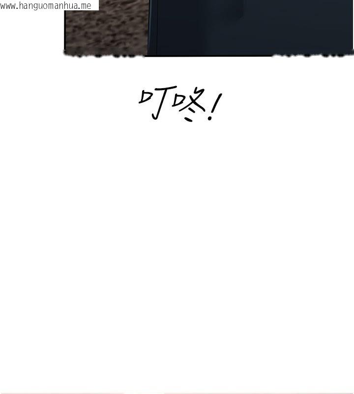 韩国漫画倒追游戏韩漫_倒追游戏-第36话-宥娜的妈妈是老主顾?在线免费阅读-韩国漫画-第63张图片