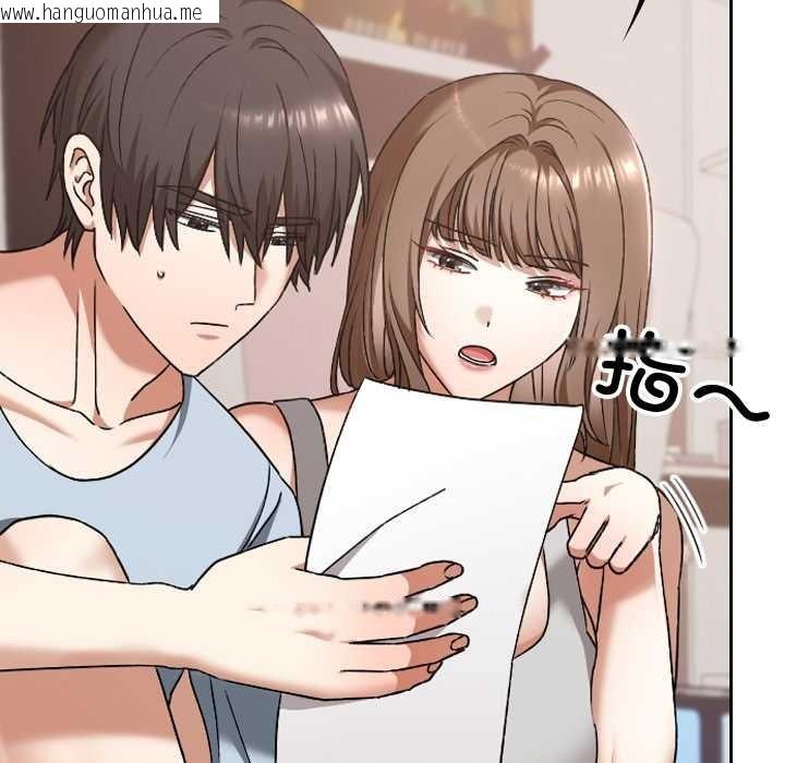 韩国漫画校花的双面生活韩漫_校花的双面生活-第24话在线免费阅读-韩国漫画-第115张图片