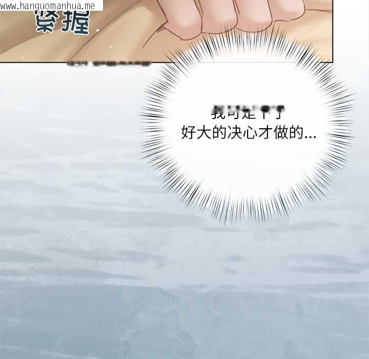 韩国漫画契约的代价/要命的契约韩漫_契约的代价/要命的契约-第13话在线免费阅读-韩国漫画-第86张图片