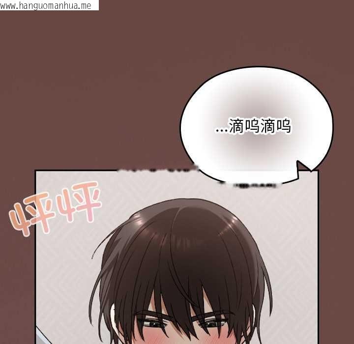韩国漫画校花的双面生活韩漫_校花的双面生活-第24话在线免费阅读-韩国漫画-第141张图片