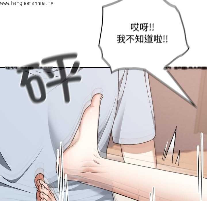 韩国漫画校花的双面生活韩漫_校花的双面生活-第24话在线免费阅读-韩国漫画-第47张图片