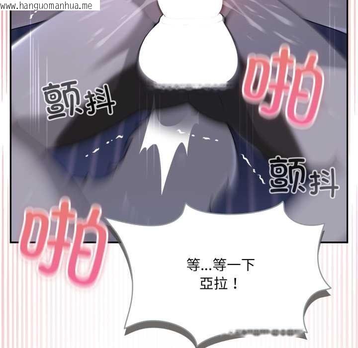 韩国漫画野兽的王国/野兽的乐章韩漫_野兽的王国/野兽的乐章-第9话在线免费阅读-韩国漫画-第135张图片