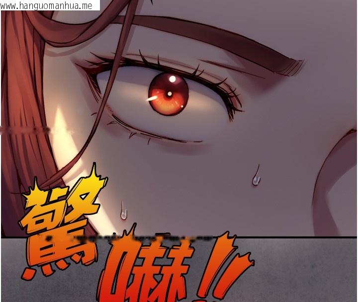 韩国漫画与生巨来韩漫_与生巨来-第10话-煽情的编舞在线免费阅读-韩国漫画-第167张图片