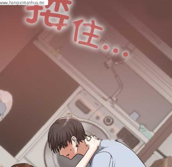 韩国漫画校花的双面生活韩漫_校花的双面生活-第24话在线免费阅读-韩国漫画-第159张图片