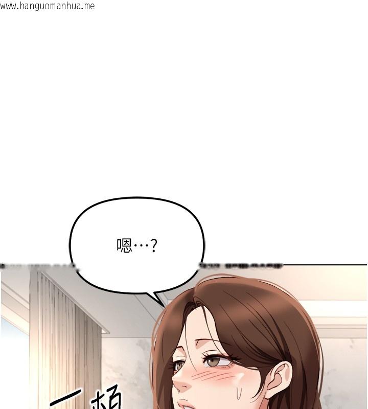 韩国漫画鲁蛇社畜的金手指韩漫_鲁蛇社畜的金手指-第57话-百人斩人妻实力解禁在线免费阅读-韩国漫画-第114张图片