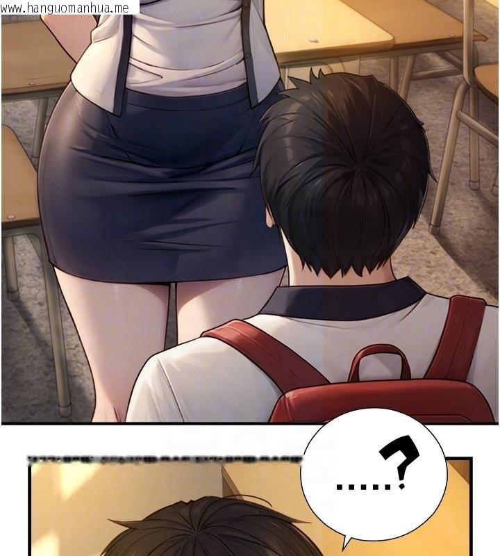 韩国漫画与生巨来韩漫_与生巨来-第10话-煽情的编舞在线免费阅读-韩国漫画-第85张图片