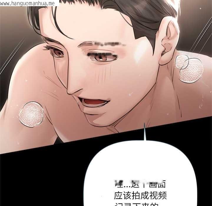 韩国漫画契约的代价/要命的契约韩漫_契约的代价/要命的契约-第13话在线免费阅读-韩国漫画-第34张图片
