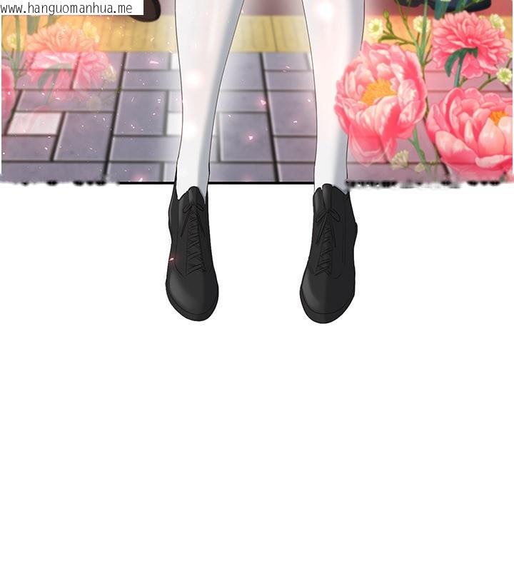 韩国漫画倒追游戏韩漫_倒追游戏-第36话-宥娜的妈妈是老主顾?在线免费阅读-韩国漫画-第83张图片