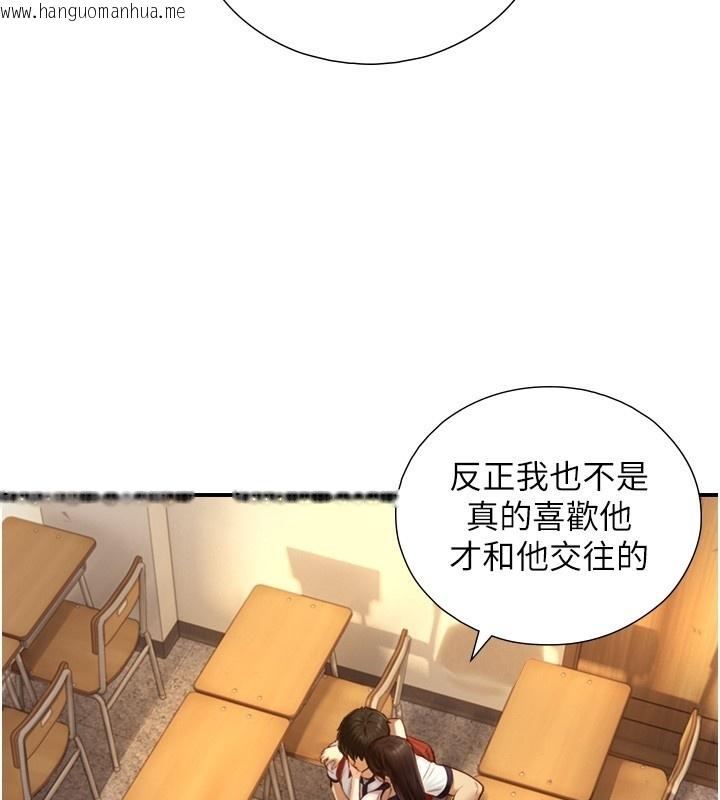 韩国漫画与生巨来韩漫_与生巨来-第10话-煽情的编舞在线免费阅读-韩国漫画-第132张图片