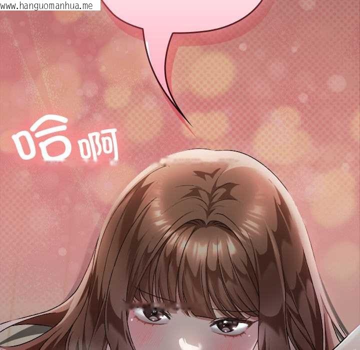 韩国漫画校花的双面生活韩漫_校花的双面生活-第24话在线免费阅读-韩国漫画-第163张图片