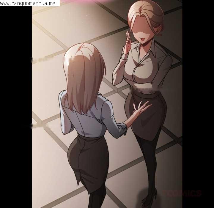 韩国漫画幸福来得太突然韩漫_幸福来得太突然-第59话在线免费阅读-韩国漫画-第75张图片