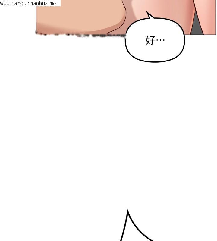 韩国漫画鲁蛇社畜的金手指韩漫_鲁蛇社畜的金手指-第57话-百人斩人妻实力解禁在线免费阅读-韩国漫画-第60张图片