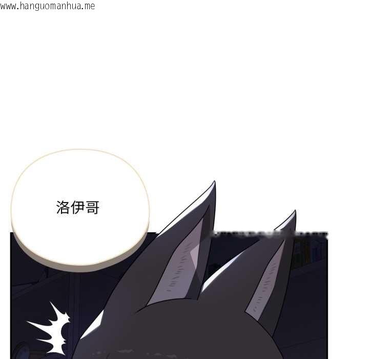 韩国漫画野兽的王国/野兽的乐章韩漫_野兽的王国/野兽的乐章-第9话在线免费阅读-韩国漫画-第34张图片