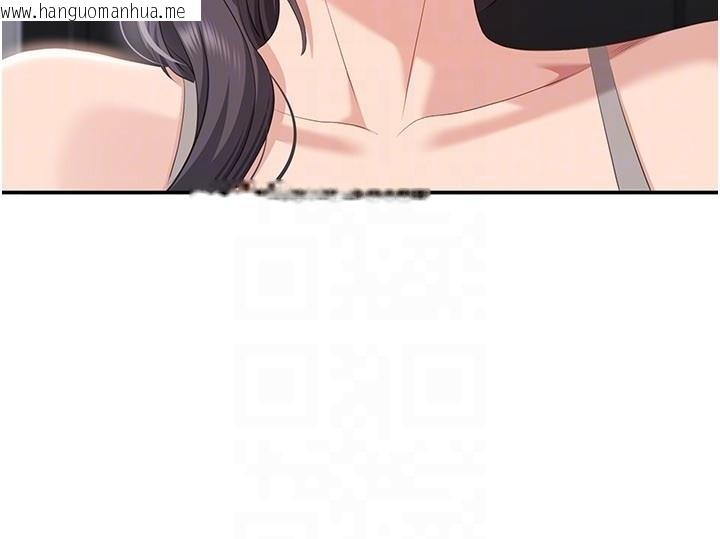 韩国漫画倒追游戏韩漫_倒追游戏-第36话-宥娜的妈妈是老主顾?在线免费阅读-韩国漫画-第146张图片