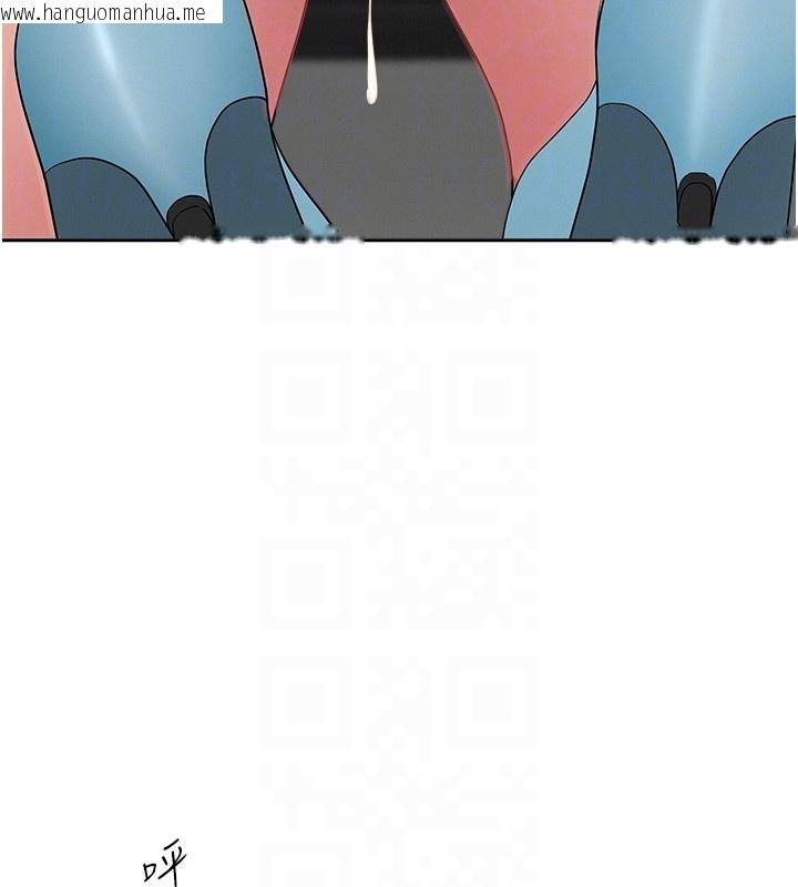 韩国漫画罪爱人妻韩漫_罪爱人妻-第19话-我有妳偷情的证据!在线免费阅读-韩国漫画-第94张图片