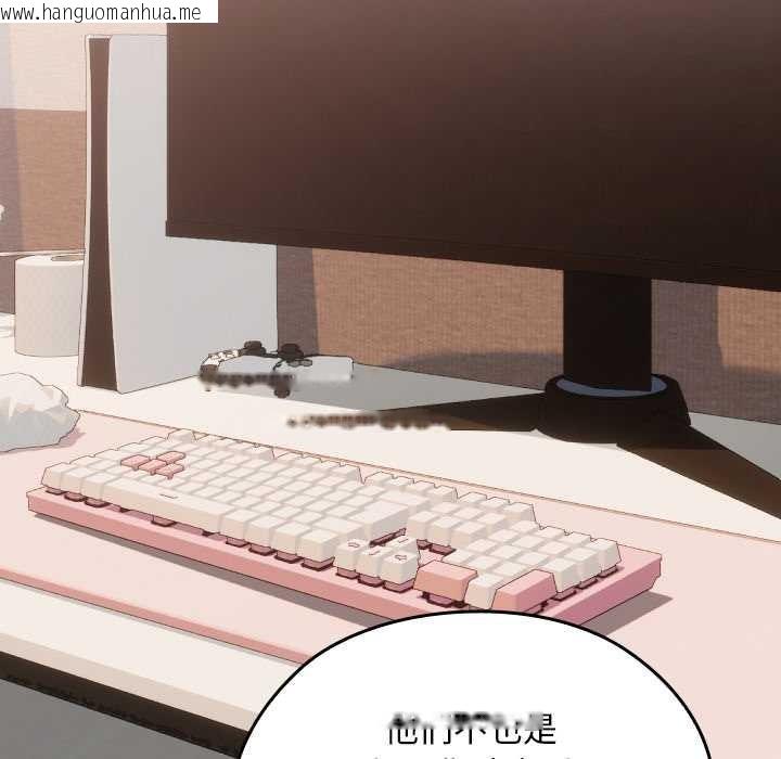 韩国漫画校花的双面生活韩漫_校花的双面生活-第24话在线免费阅读-韩国漫画-第31张图片