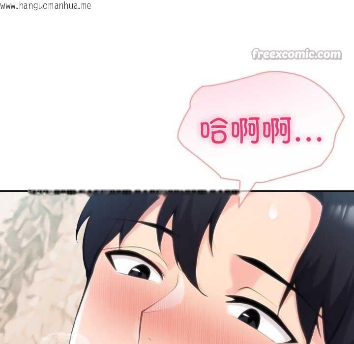 韩国漫画夫妇游戏韩漫_夫妇游戏-第63话在线免费阅读-韩国漫画-第70张图片