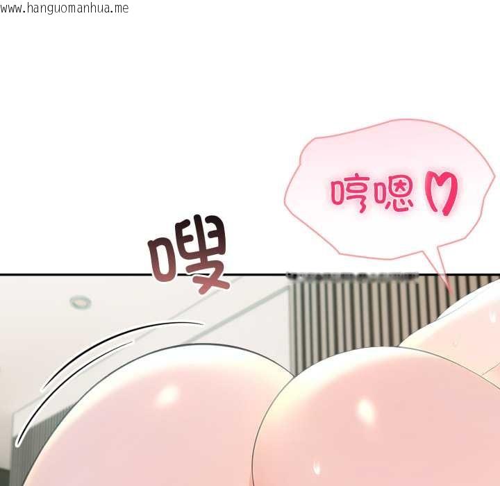 韩国漫画夫妇游戏韩漫_夫妇游戏-第63话在线免费阅读-韩国漫画-第72张图片