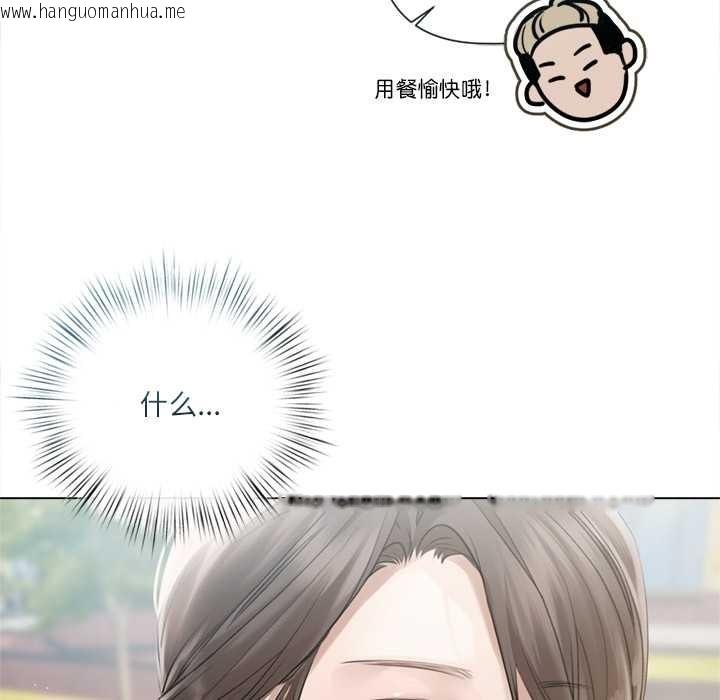 韩国漫画契约的代价/要命的契约韩漫_契约的代价/要命的契约-第13话在线免费阅读-韩国漫画-第121张图片