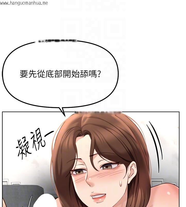 韩国漫画鲁蛇社畜的金手指韩漫_鲁蛇社畜的金手指-第57话-百人斩人妻实力解禁在线免费阅读-韩国漫画-第128张图片