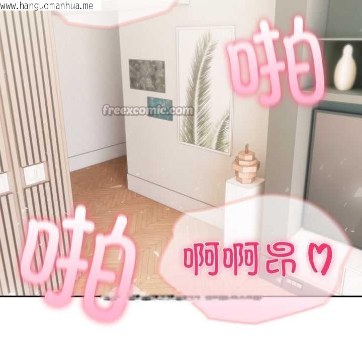 韩国漫画夫妇游戏韩漫_夫妇游戏-第63话在线免费阅读-韩国漫画-第126张图片