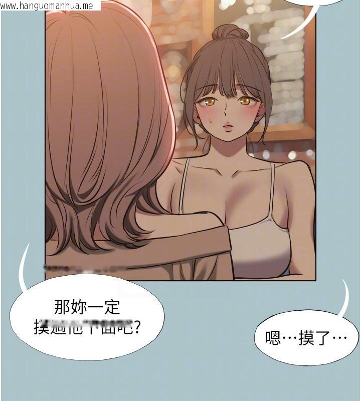 韩国漫画不要恋爱要打砲韩漫_不要恋爱要打砲-第29话-半夜来访的客人在线免费阅读-韩国漫画-第91张图片