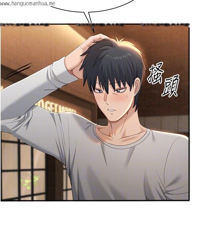 韩国漫画倒追游戏韩漫_倒追游戏-第36话-宥娜的妈妈是老主顾?在线免费阅读-韩国漫画-第60张图片