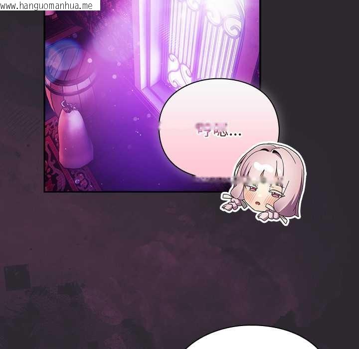 韩国漫画男人稀缺的异世界韩漫_男人稀缺的异世界-第21话在线免费阅读-韩国漫画-第120张图片