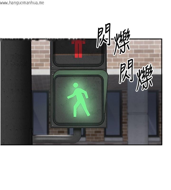 韩国漫画倒追游戏韩漫_倒追游戏-第36话-宥娜的妈妈是老主顾?在线免费阅读-韩国漫画-第85张图片